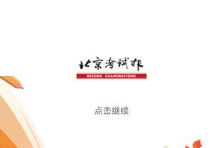 ✨李宁官宣今年CBA全明星技巧大赛外卡球员：赖益烨